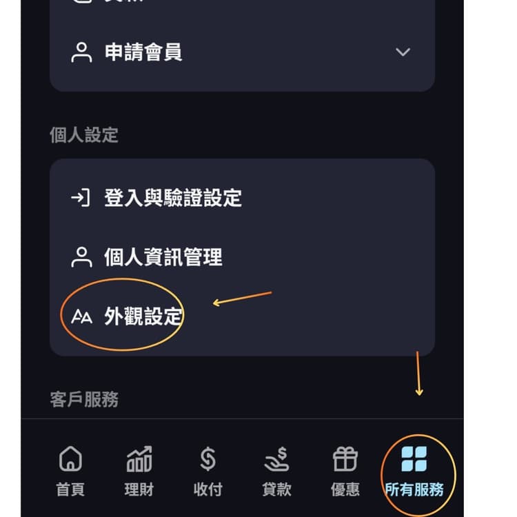 Step 2 image