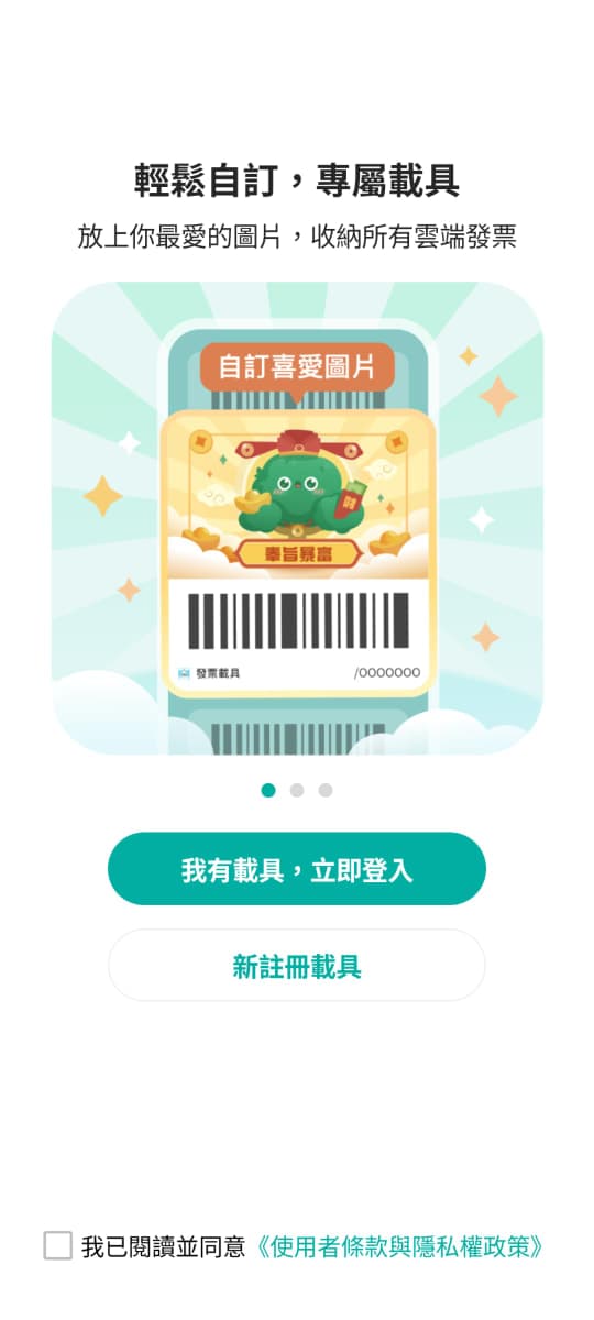 Step 3 image