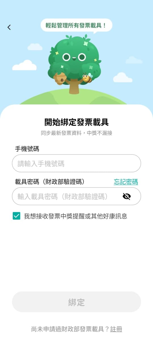 Step 8 image