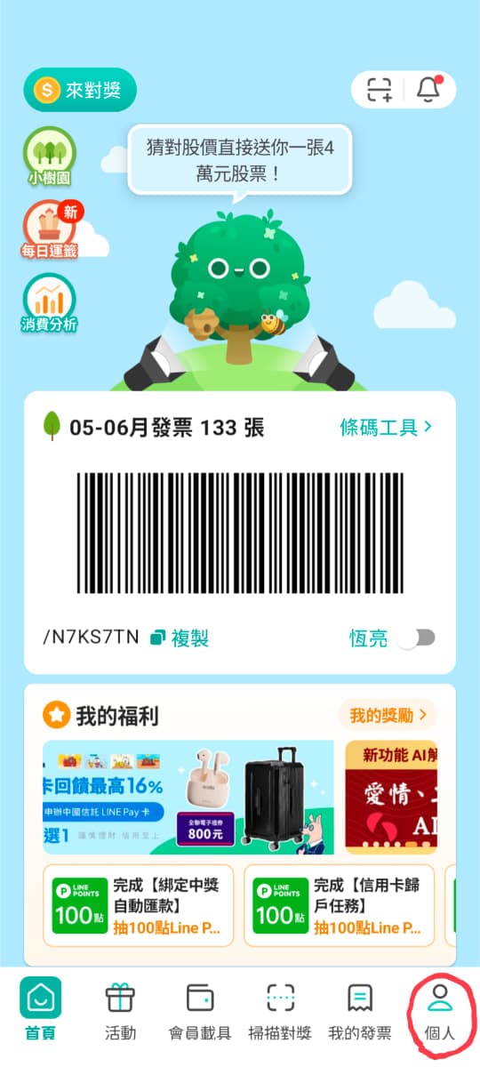 Step 9 image