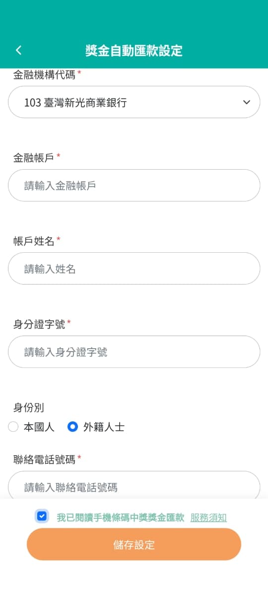 Step 12 image
