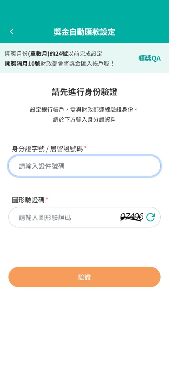 Step 11 image