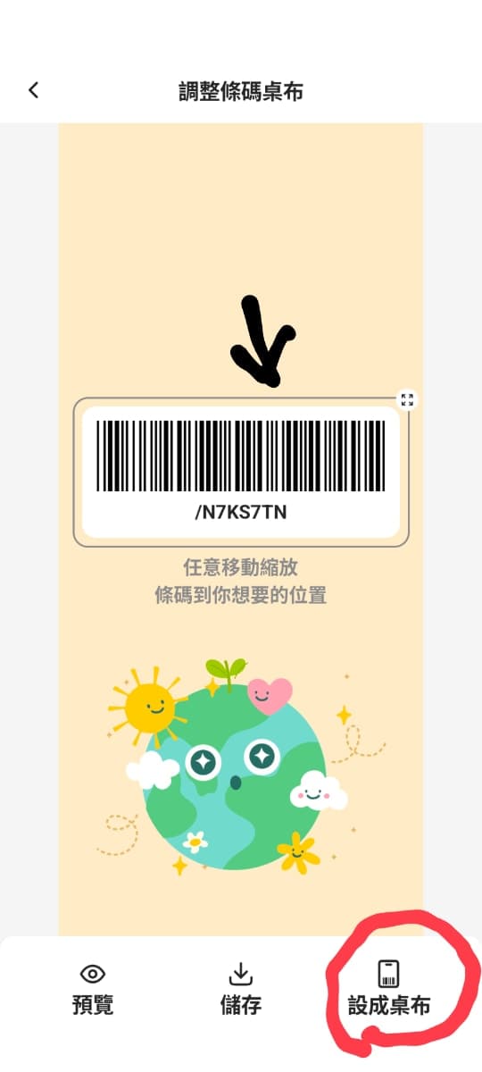 Step 4 image