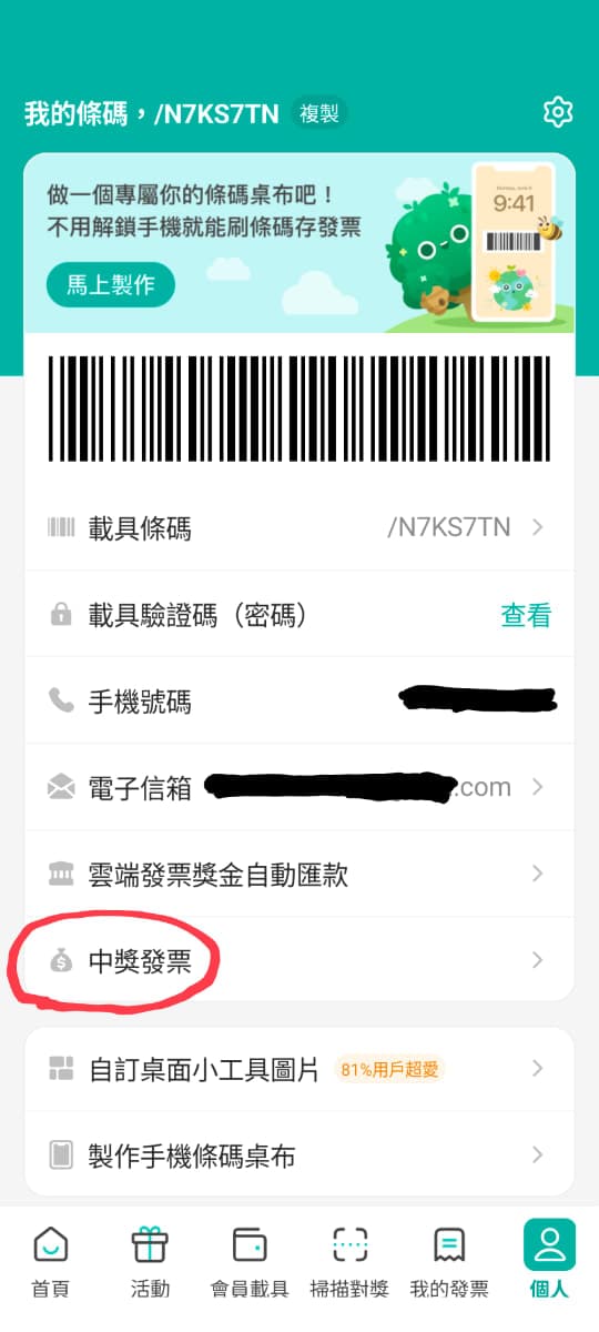 Step 2 image