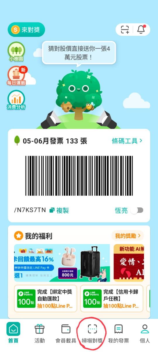 Step 4 image