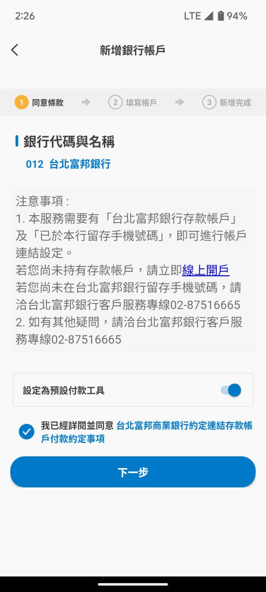Step 5 image