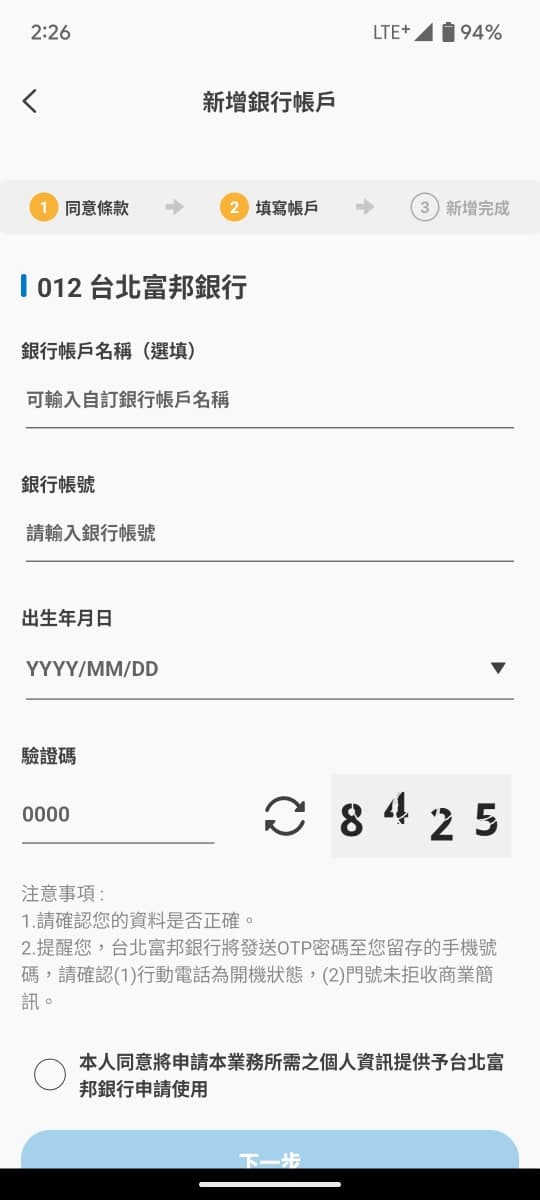 Step 6 image
