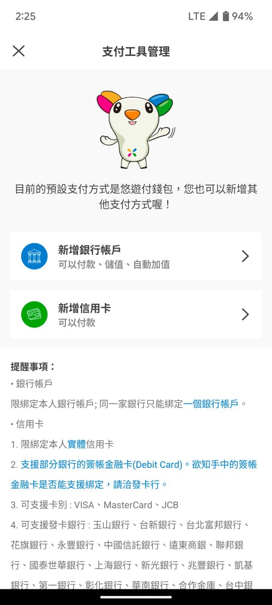 Step 3 image