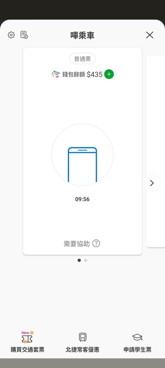 Step 3 image